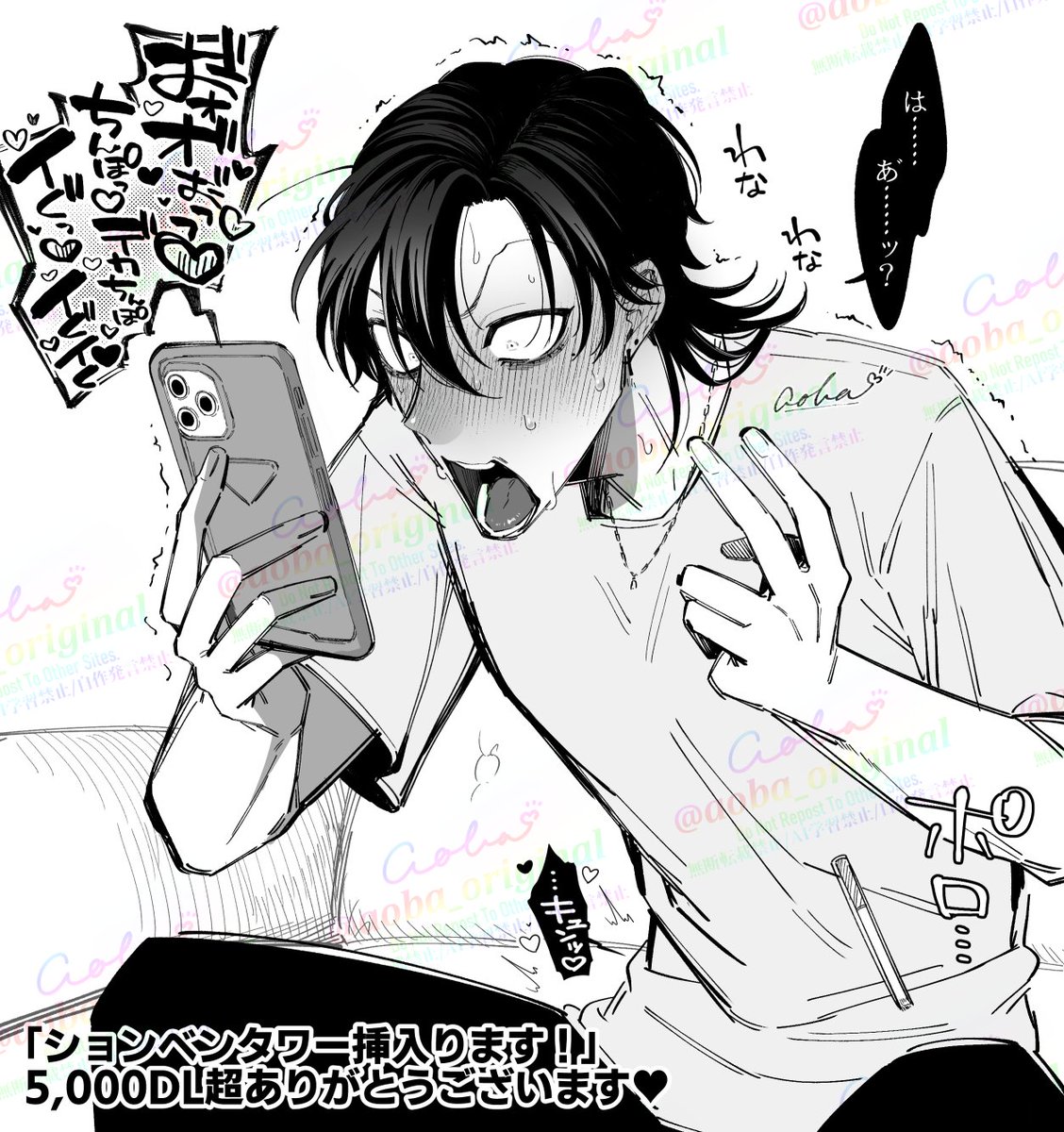 aoba_original's tweet photo. 遅くなりましたが「ションベンタワー挿入ります！」5000DL超ありがとうございます‼️🥂🥂🥂💕ﾜｰｲ
引き続きどうぞよろしくお願いします💕 https://t.co/c462GktVqT