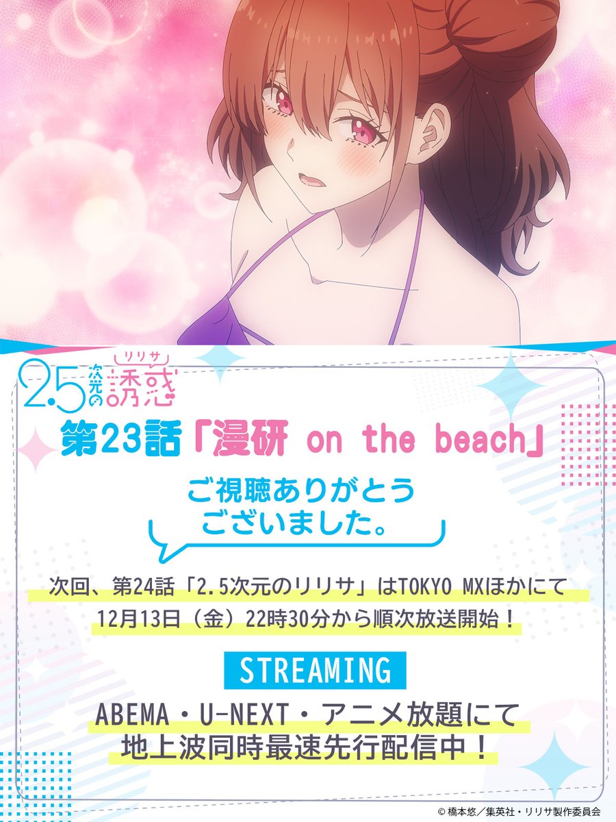 RIRI様★専用オーダー✩.*˚いつもありがとうございます♡ 癒されたっっ