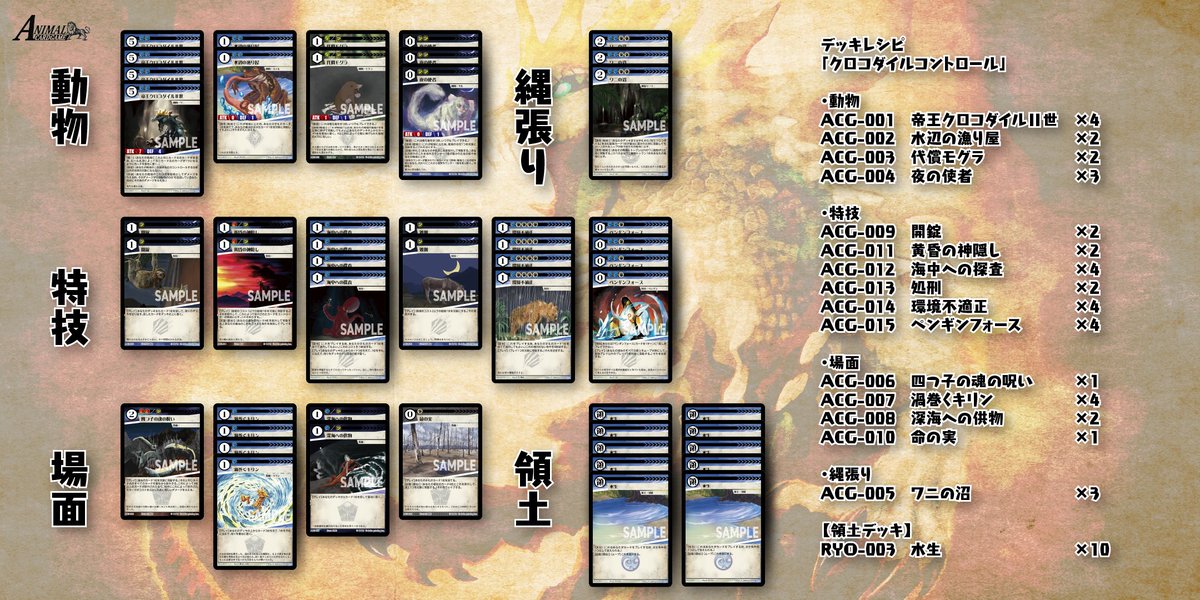 こちらにデッキリストも載せていますので、ぜひご覧ください！ #カード