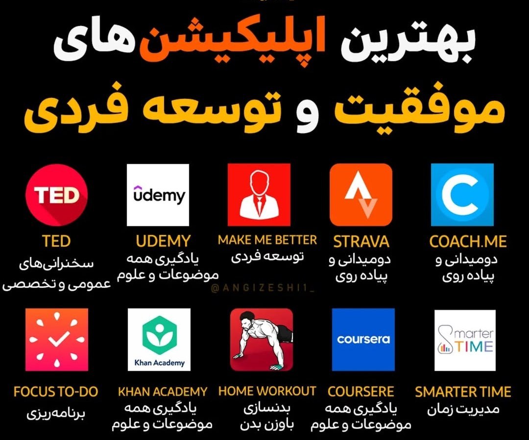 من اومدم با یه توییت کاربردی