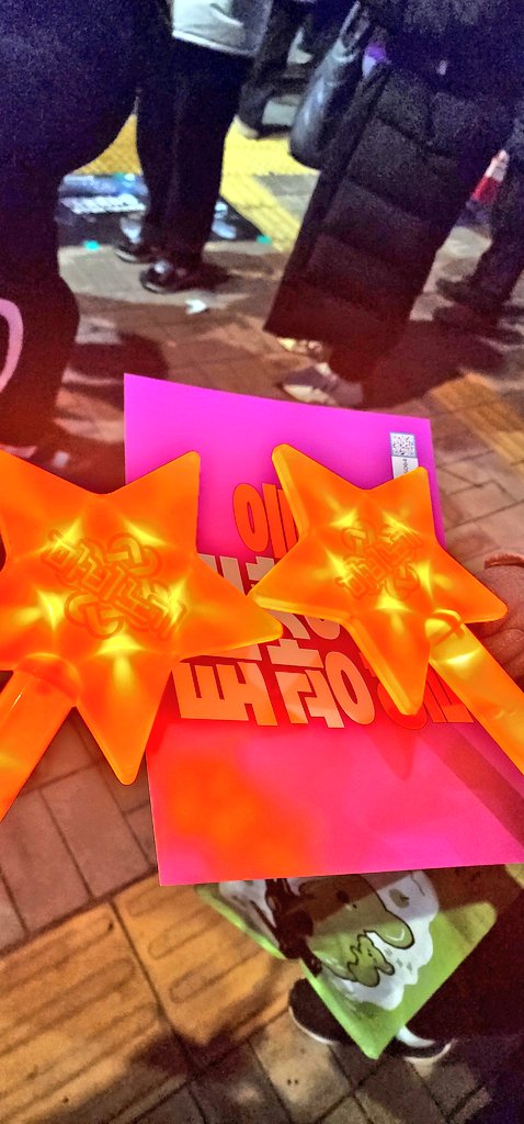 이런걸 들고오게될줄은