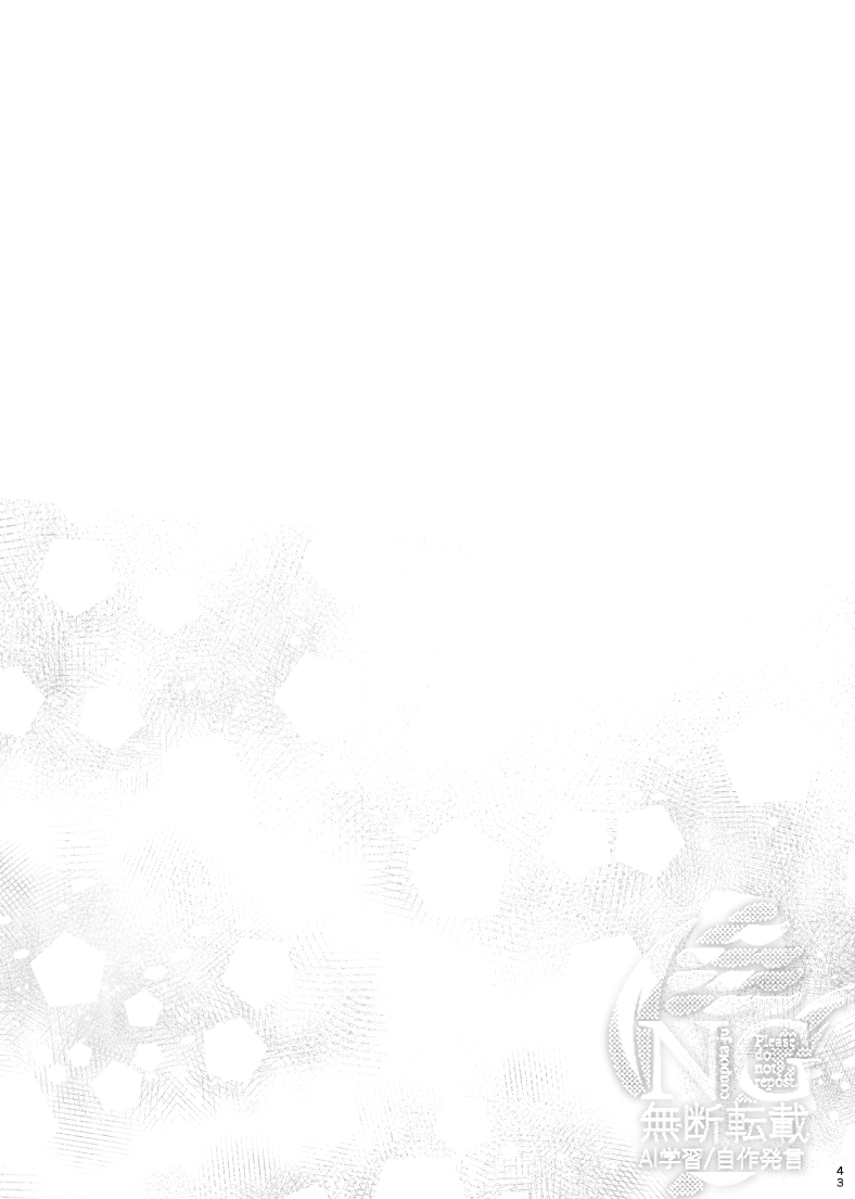 【1/26_新刊サンプル】(12/16) 