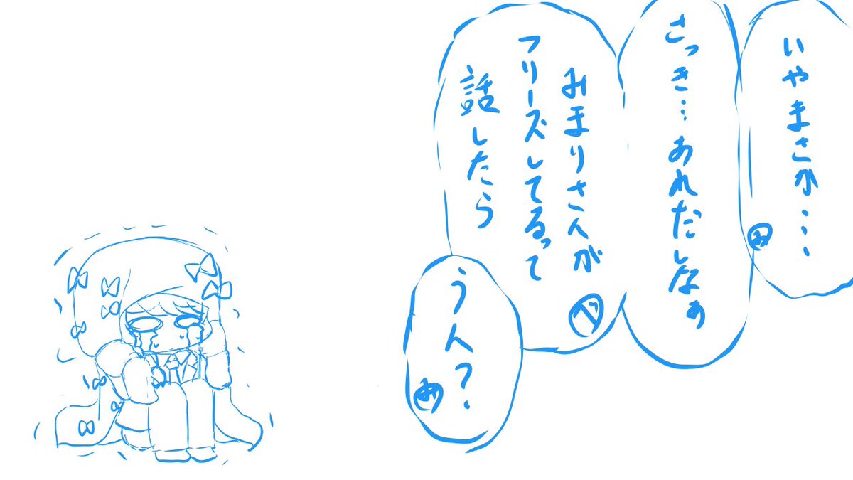 ラフは終わったと言ってもまだセリフ入れのラフをまだやってなくて
2→3のようにセリフの発生で表情が変わったりとかもするからそれもやらないとなのよね(遠い白目 