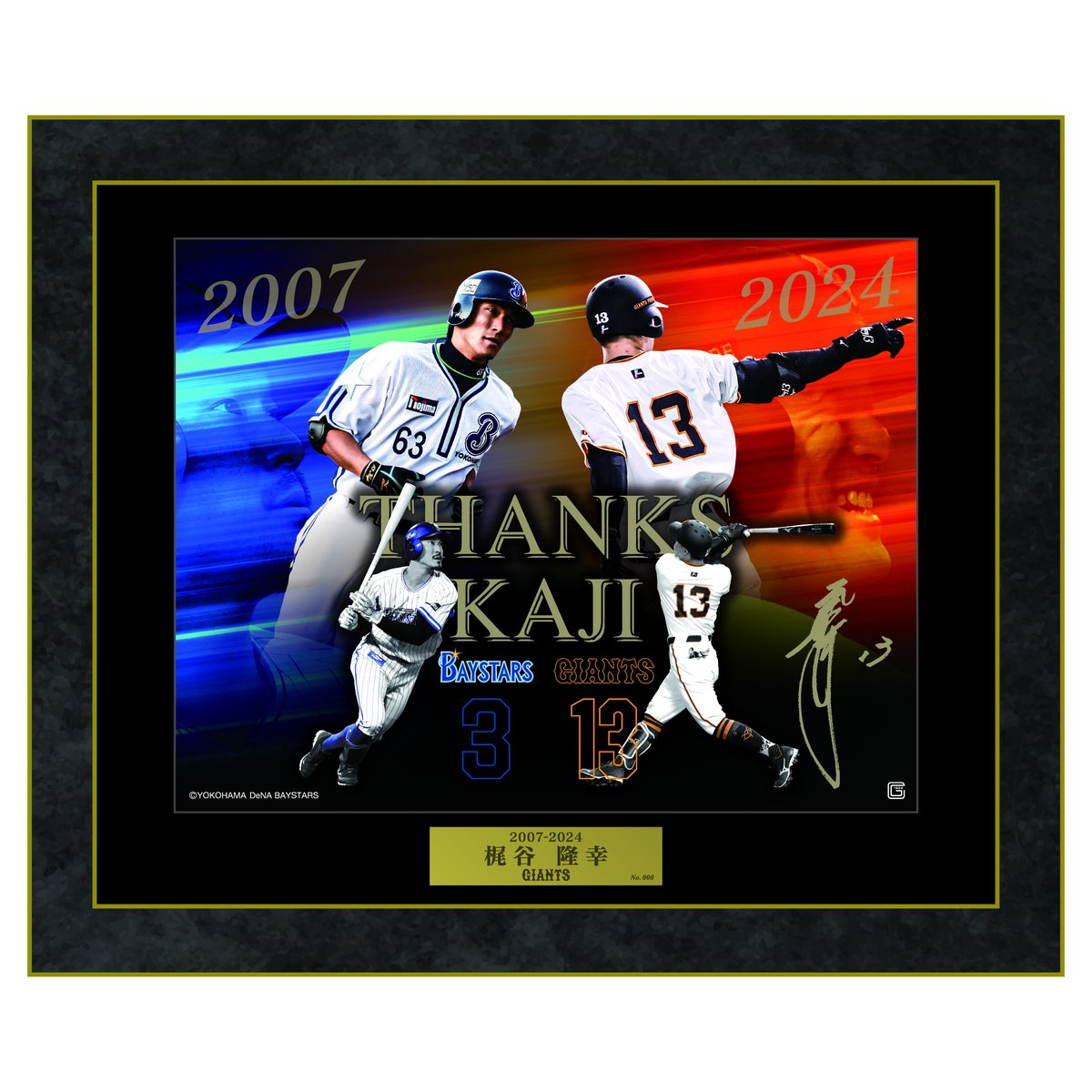 開幕初戦！2024読売ジャイアンツ　ヒーロー梶谷隆幸選手　投入れサインボール 攻守で活躍】巨人・梶谷隆幸ヒーローインタビュー【開幕戦】【巨人