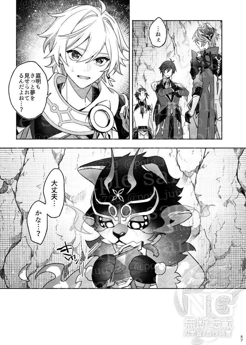 【1/26_新刊サンプル】(15/16) 