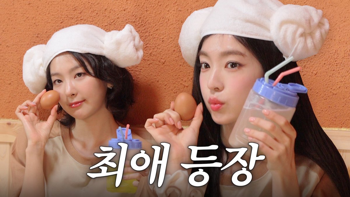 RVsmtown's tweet photo. 우리 언니 자랑 좀 할게요🩷아이린 언니랑 촌캉스 데이트

https://t.co/Hs0ykipXXL

#아이린 #IRENE #슬기 #SEULGI
#레드벨벳 #RedVelvet
#LikeAFlower #IRENE_LikeAFlower
#하이슬기 #Hi_Seulgi https://t.co/nX7C6xaF7D
