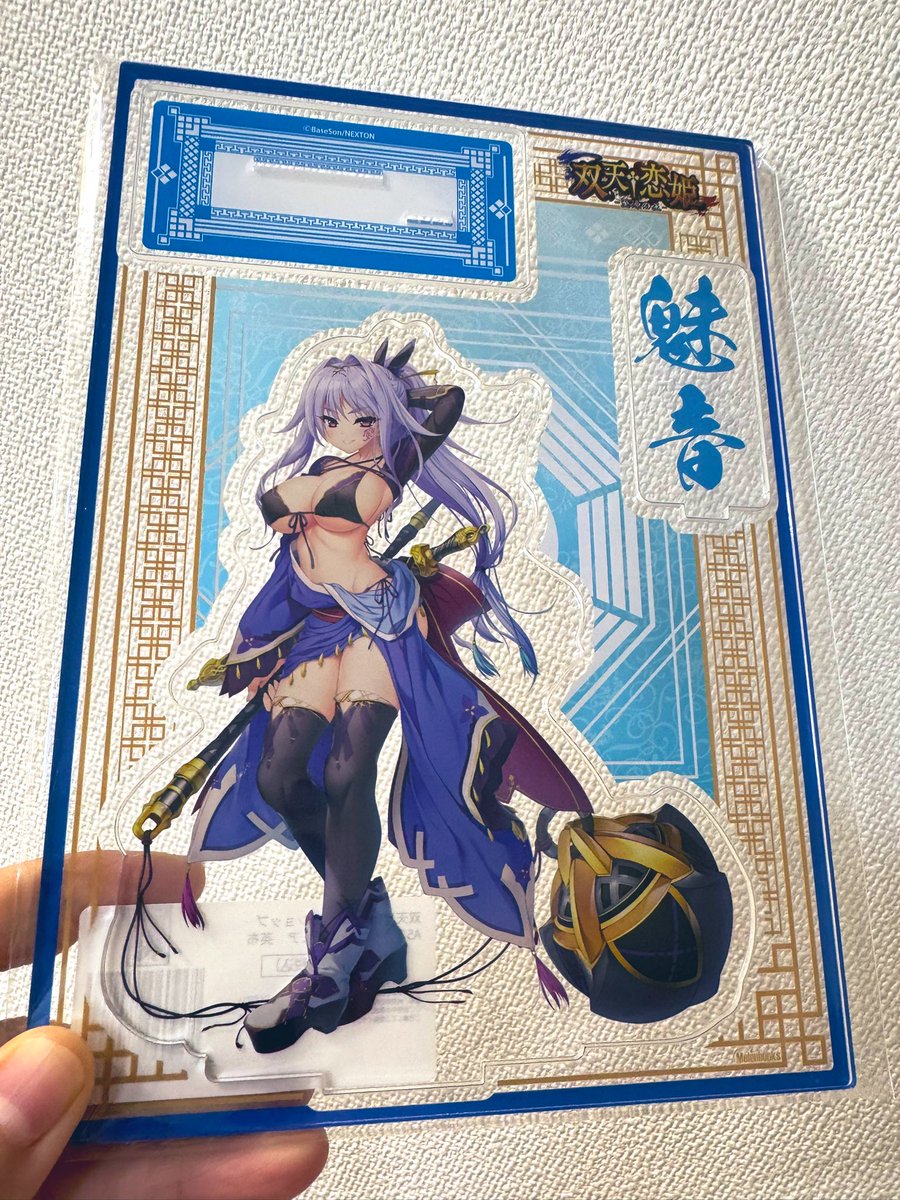 双天恋姫