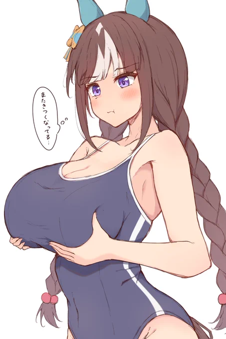 成長期 