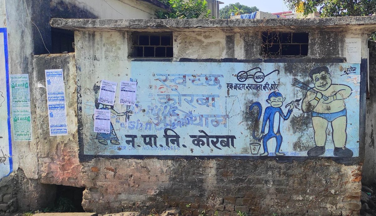 SwachhBharatGov's tweet photo. Students of Chhattisgarh’s Kamla Nehru College turned a neglected urinal spot near Govt. Primary School in Korba into a vibrant community space under #CleanToiletCampaign. With support from locals &amp; ULB, they cleaned, painted, and transformed it. #SwachhBharat

@UrbanCGOfficial https://t.co/7JYGaqTJSW