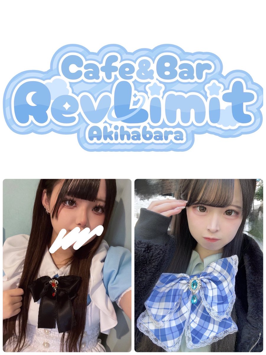 RevLimit_AKB's tweet photo. 本日の出勤‼️
もかちゃん
しゆちゃん https://t.co/cmWgn4s4KT