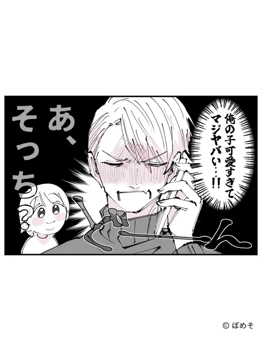 兄の豹変っぷりがヤバすぎた話
(3/5)

 #漫画が読めるハッシュタグ
 #体験談 