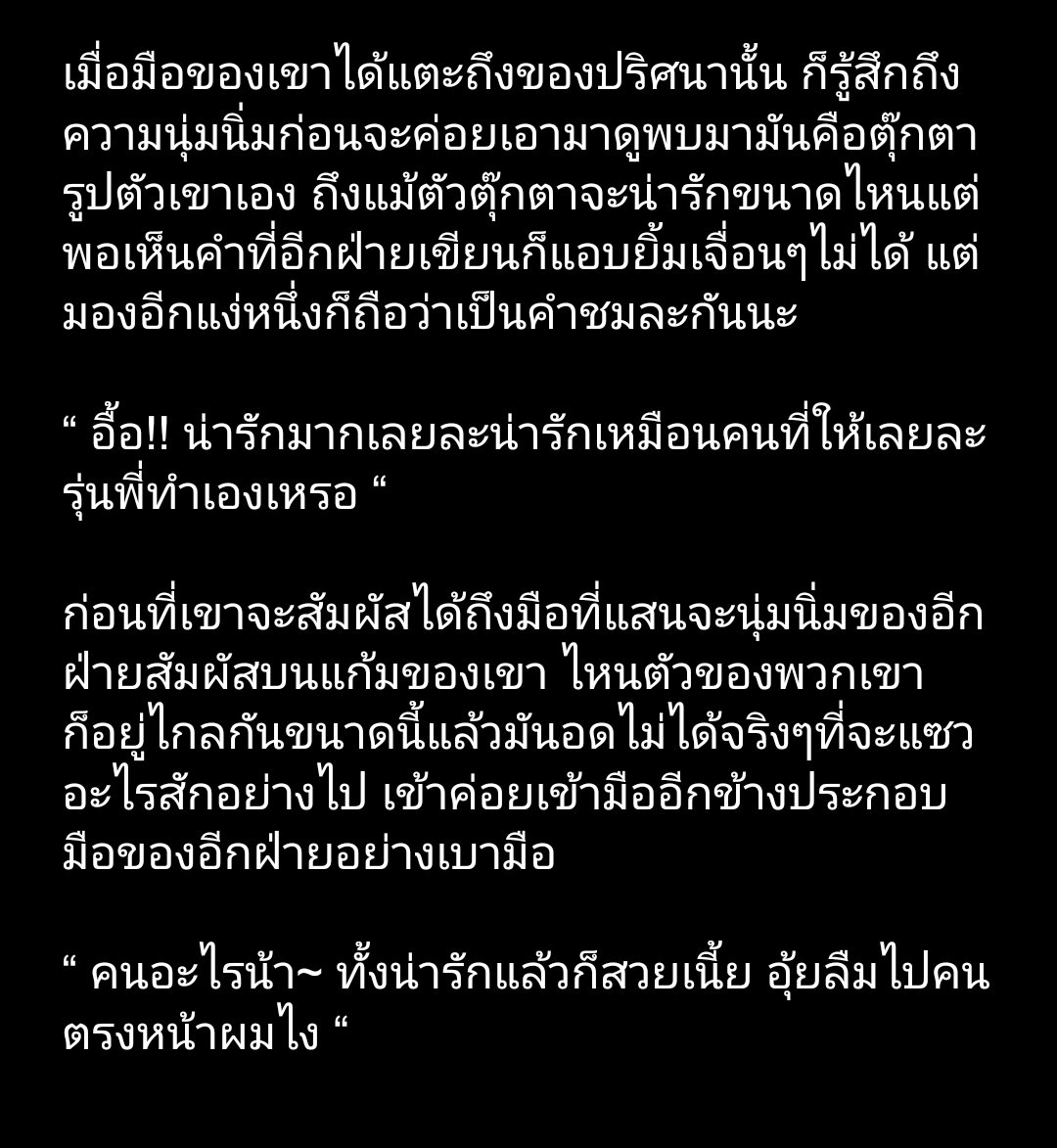 ⋆ ˚｡⋆୨୧˚ 𝓨𝓾𝓷𝓪 ˚୨୧⋆｡˚ ⋆ tweet media