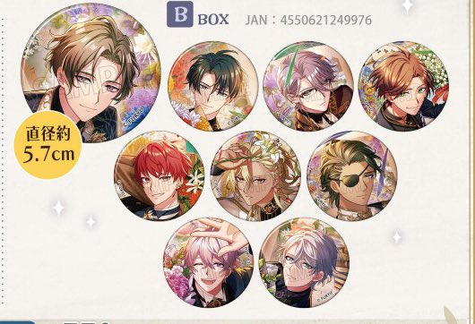 【らぬすて交換】廻らぬ星のステラリウム アニメイト 缶バッジ ころっと 仮約束 

譲→ユージン.サルース.ミゲル.タキ.カシム
　　ザイード.アル.ゼタ

求→ヒューゴ(ころっと買取.缶バ交換)

3〜10box購入予定
お声掛け中のキャラいます