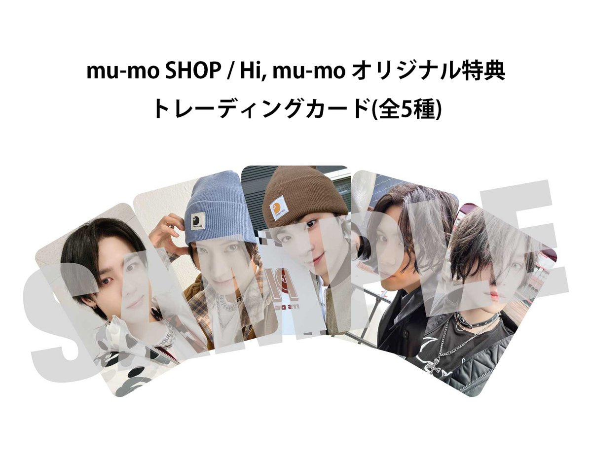 WayV  威神　Phantom  ミューモ特典　トレカ　コンプ　mu-mo NEWS| NCT网站