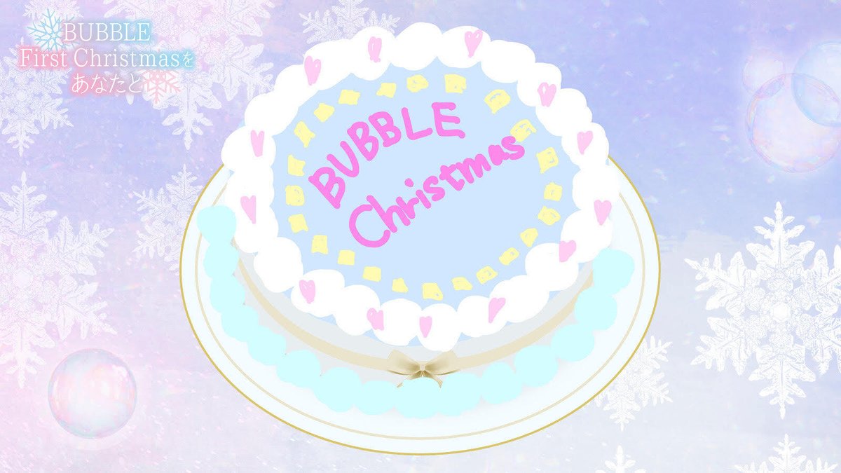 bubble__vliver's tweet photo. ／
🫧#BUBBLE 事務所イベン���開催中🫧
＼

本日は広報のオリジナルケーキを公開させていただきます！

SNS企画は明日【12/7(土)】までです🩵

既に投稿されているBUBBLEライバーさんの投稿も
#BUBBLEと初めてのクリスマス から
ぜひチェックしてみてください🎂✨

#IRIAM https://t.co/MrVAYHfQt3