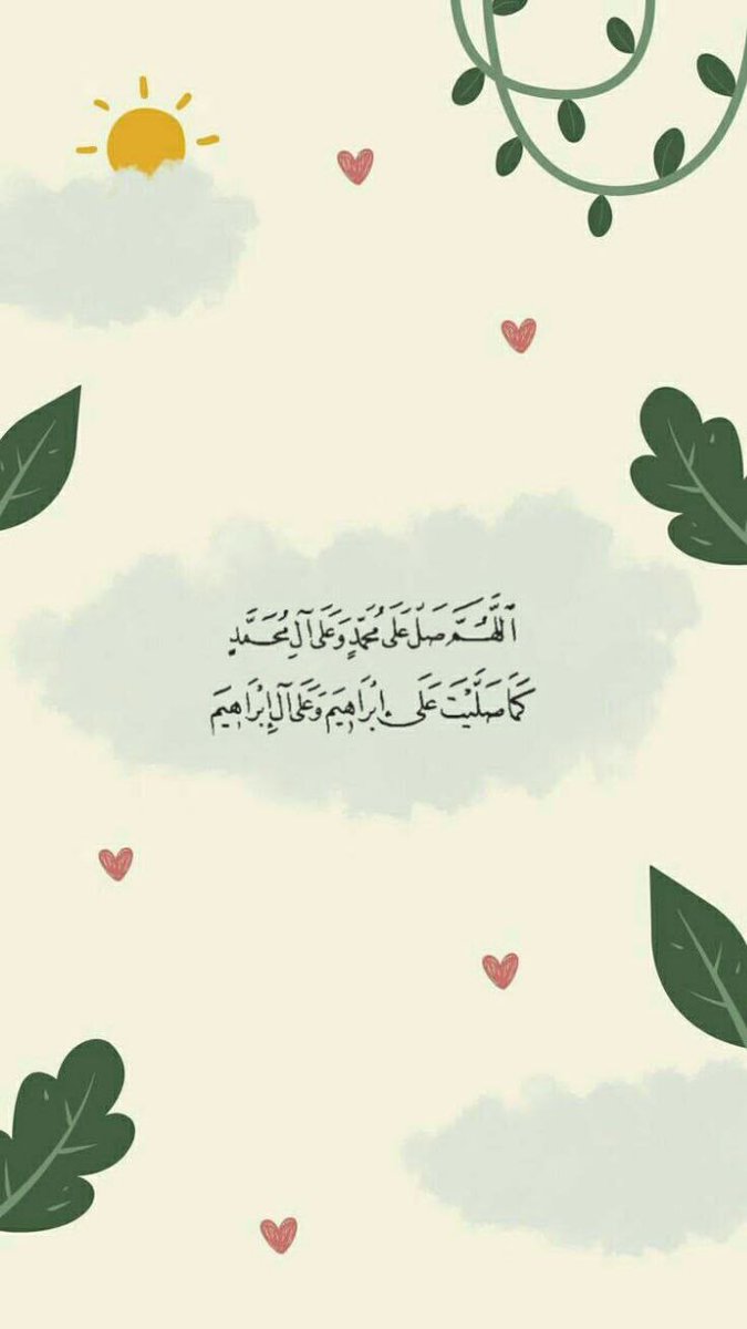 shimakhamis7876's tweet photo. إن الصلاة على النبي محمد..
كالغيث يهطل برحمة الرحمن..    
صلوا على الحبيب وسلموا..
حتى تنالوا جنة الرضوان..  

يُسن الإكـثار من الـصلاة على نبينا مُحمَّدﷺ يوم الجمعة وليلته..

اللَّهُــمَّ صـَلِّ وَسَـــلِّمْ علـى نَبِيِّنَـــا مُحمَّدﷺ🌿 https://t.co/cUe1ysvArH