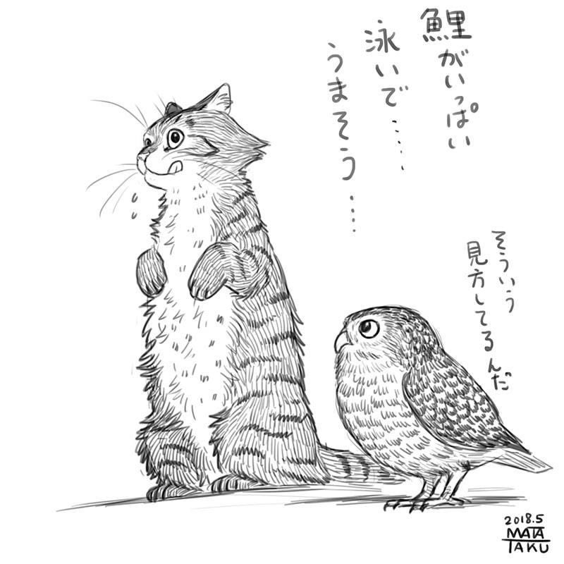 猫フク 鯉のぼり をpixivに投稿しました

https://t.co/5LLIIusPl2 