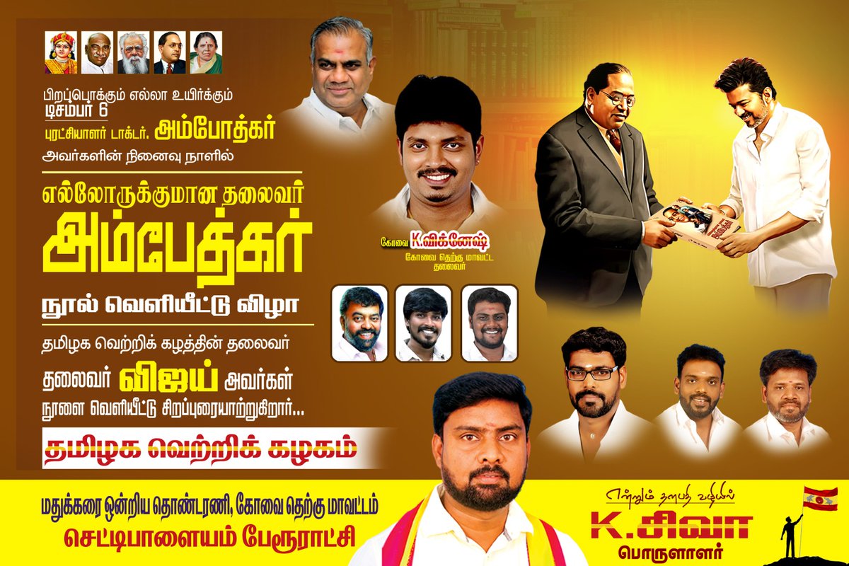 TVMIKinathukada's tweet photo. https://t.co/Lgv2AGBhJy