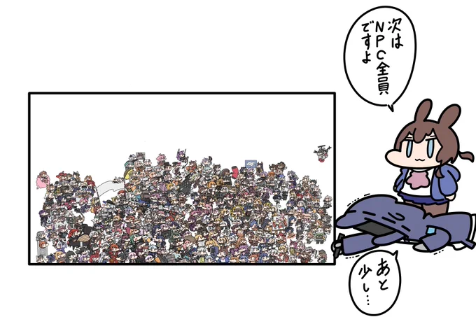 オペレーター全員集合絵まで残すところあと10数人まで来れました
もうひと頑張りです! 