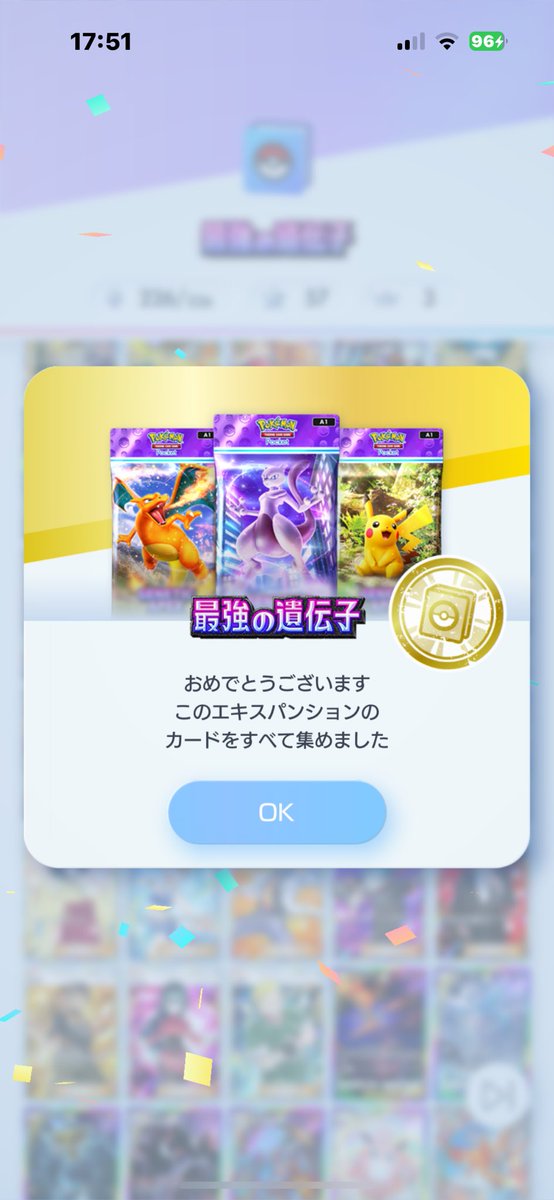 りすも tweet media