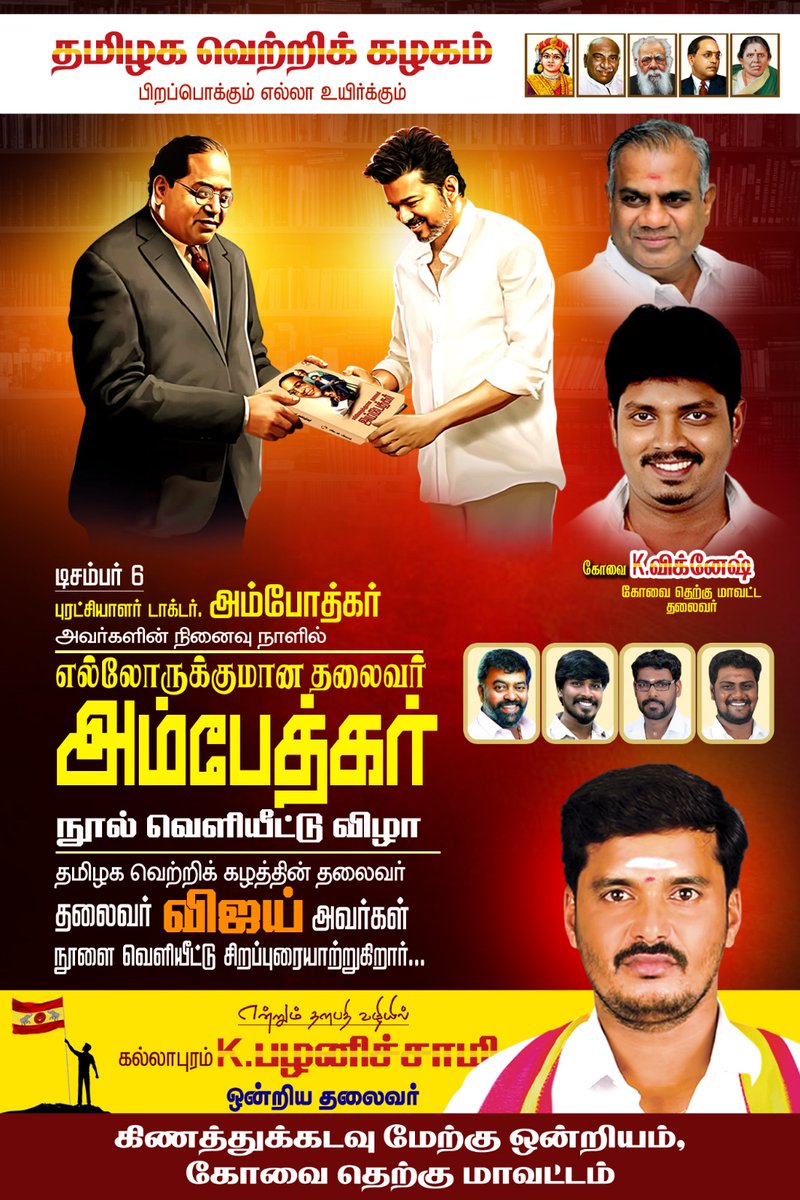 TVMIKinathukada's tweet photo. https://t.co/SUOCWDnl86