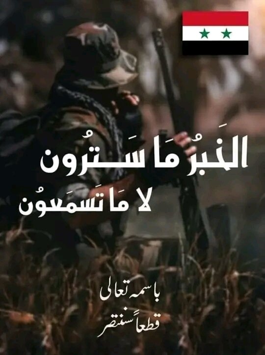 mrm1326761's tweet photo. #جيشنا_قوي https://t.co/WuRtDg5YMw