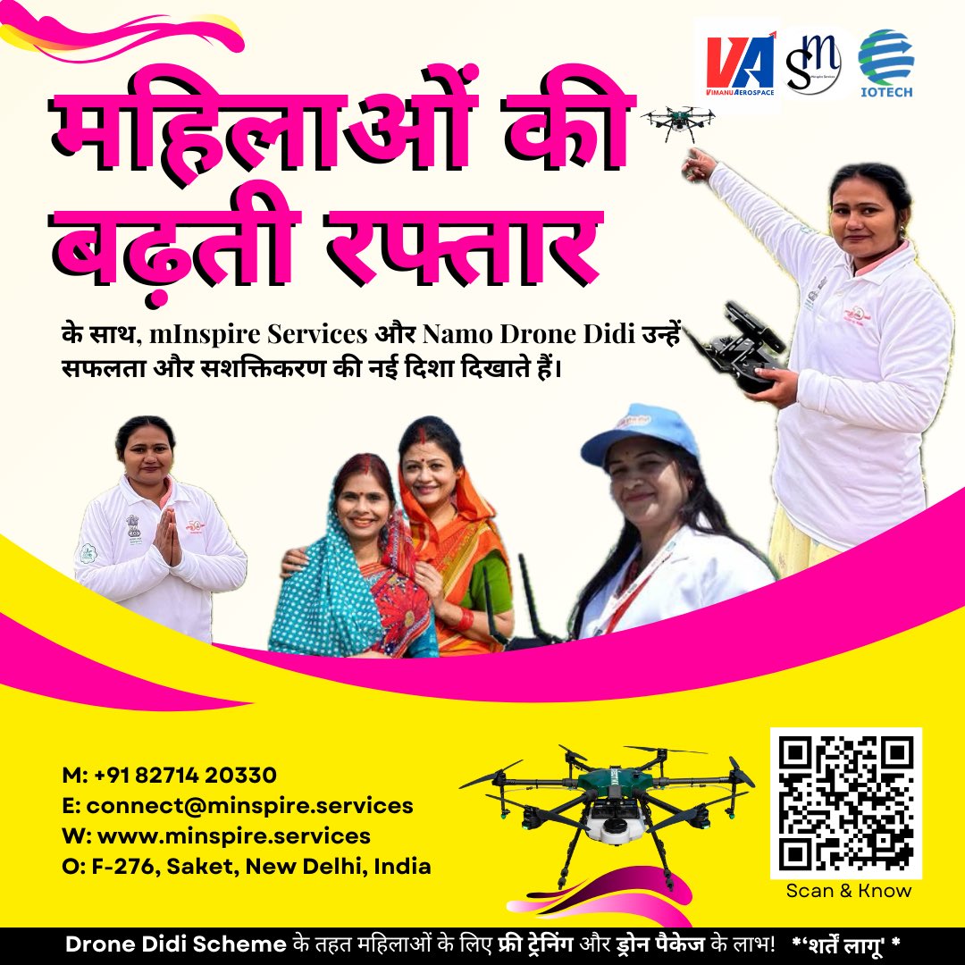 MMSPvtLtd's tweet photo. #NamoDroneDidi योजना से महिलाएं अब ड्रोन टेक्नोलॉजी के जरिए स्वरोजगार और रोजगार के नए अवसर पा रही हैं! 🚁💪 mINSPIRE Services और Vimanu Aerospace के सहयोग से कृषि, आपदा प्रबंधन और अधिक क्षेत्रों में महिलाओं की भागीदारी बढ़ रही है। 🌾✨
#महिलाओंका_सशक्तिकरण @A54553Vimanu https://t.co/noNTMZcwgr