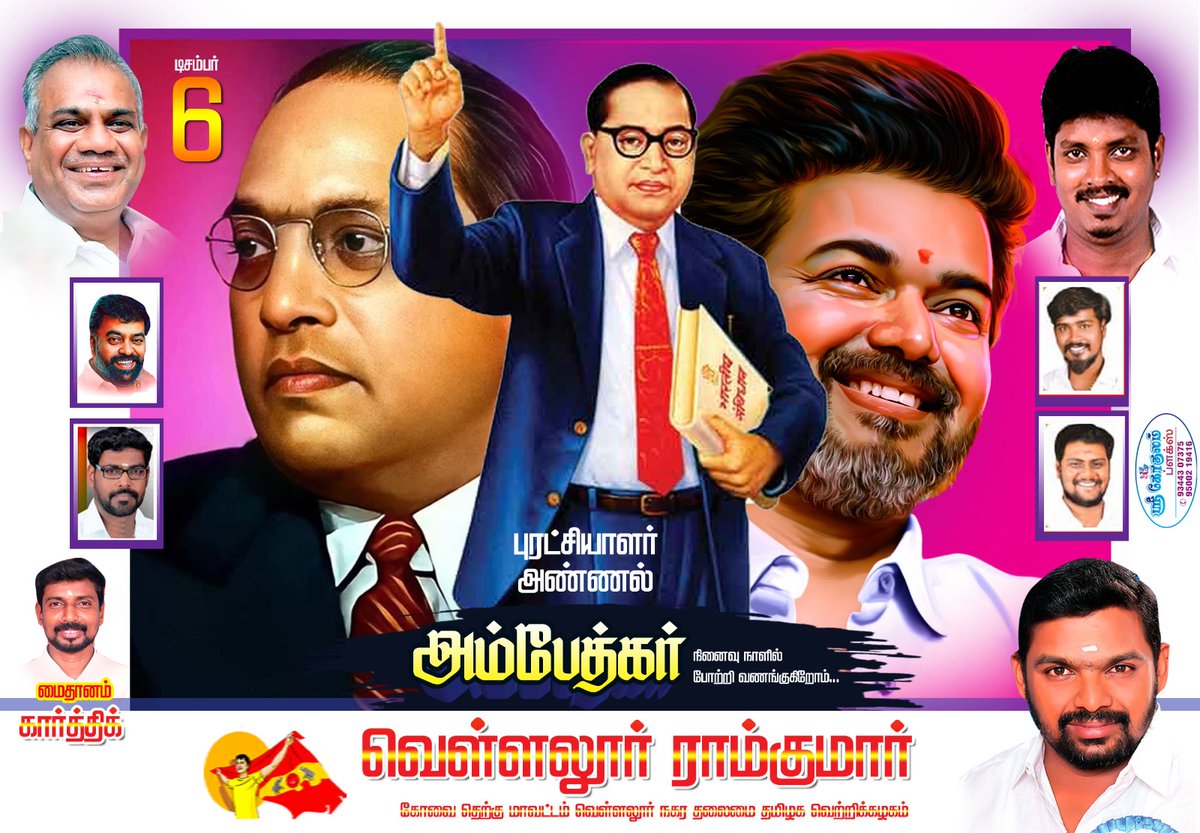 TVMIKinathukada's tweet photo. https://t.co/XNIXN1KG0M