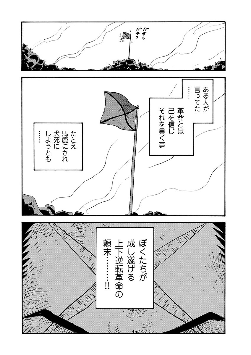 (3/12) 