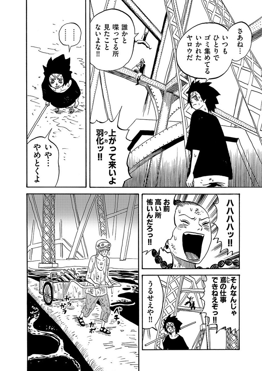 (5/12) 