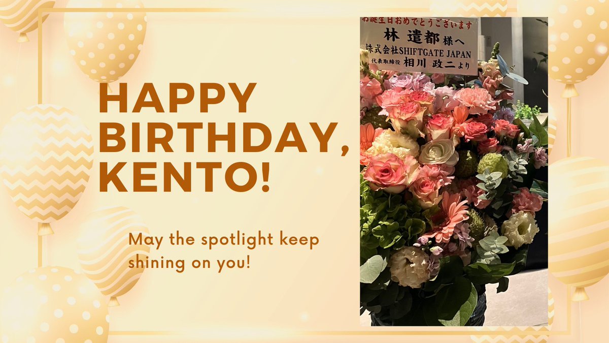 SHIFTGATEJAPAN's tweet photo. #林遣都 さんへお祝いのお花を贈らせていただきました!
改めて、お誕生日おめでとうございます🚗🚙🚗🚙
#SHIFTGATE #高級輸入車 #個人間売買 #shiftgatejapan #高級車 #買い替え #車
#中古車 #外車 #車好き #カーライフスタイル
https://t.co/dYOBK7NcTY https://t.co/kgqlNUKJJ9