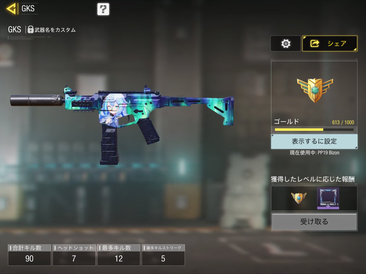 Lazvery_cod's tweet image. そんなに増えることは無いと思うのでこの土日までやります