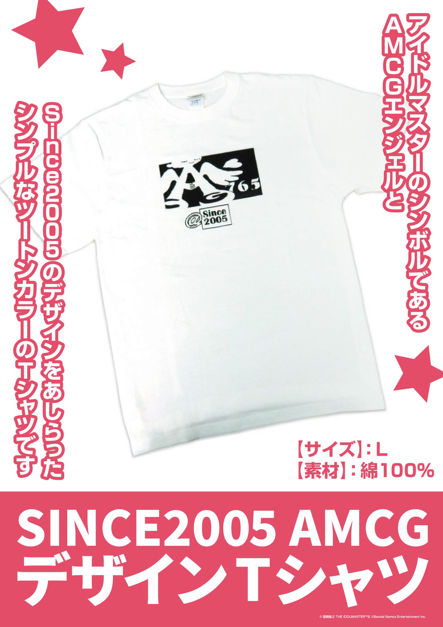 アイドルグッズ Private Calendar 2007 転写シール【スター】: グッズ - 宝塚クリエイティブアーツ公式