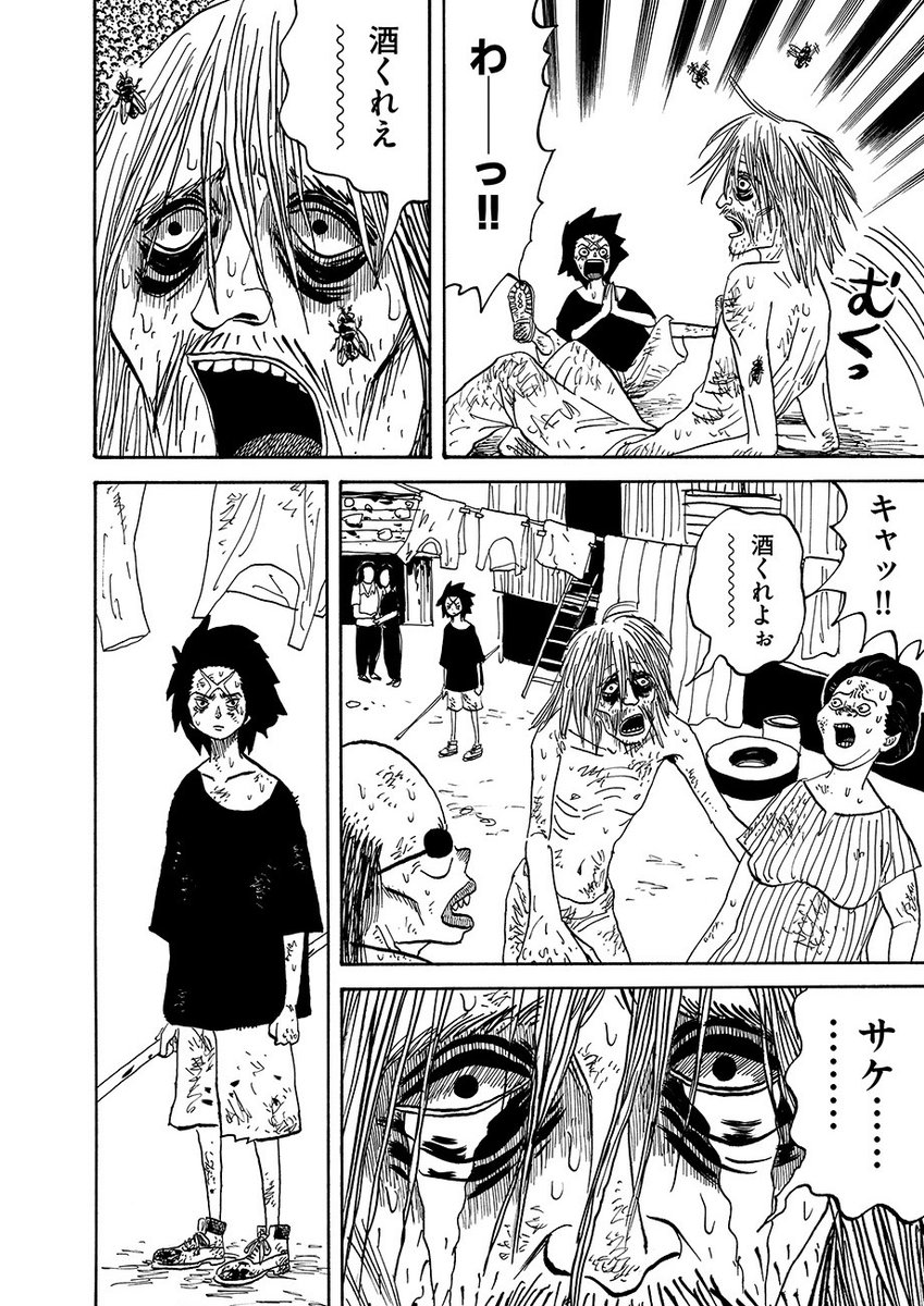 (7/12) 