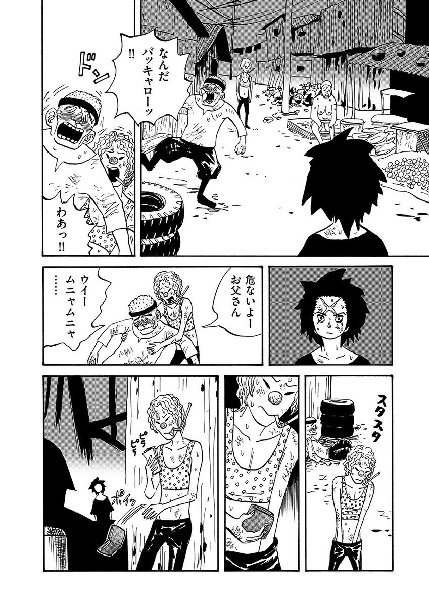 (7/12) 