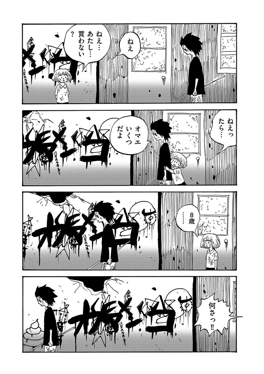 (7/12) 