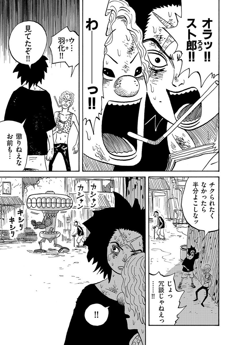 (8/12) 