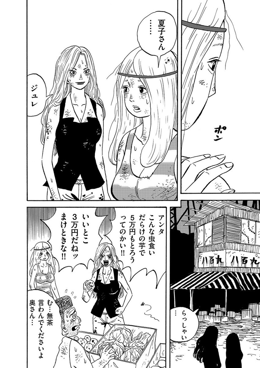 (9/12) 