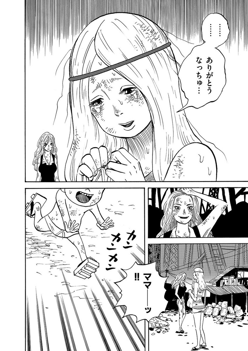 (9/12) 