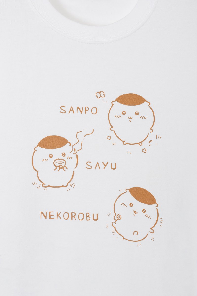 くりまんじゅう Tシャツ SANPO SAYU NEKOROBU🍺 禁酒の文字は消えた