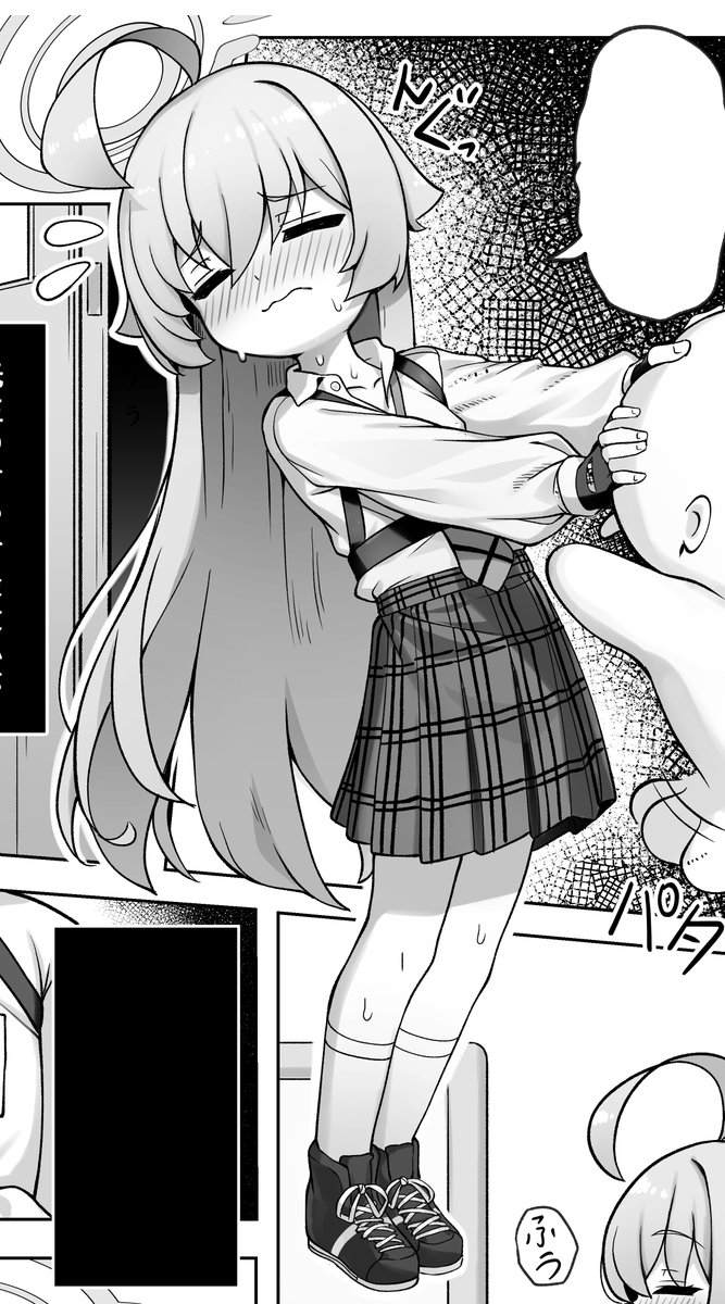 デレてるホシノ好き!舐めたい 