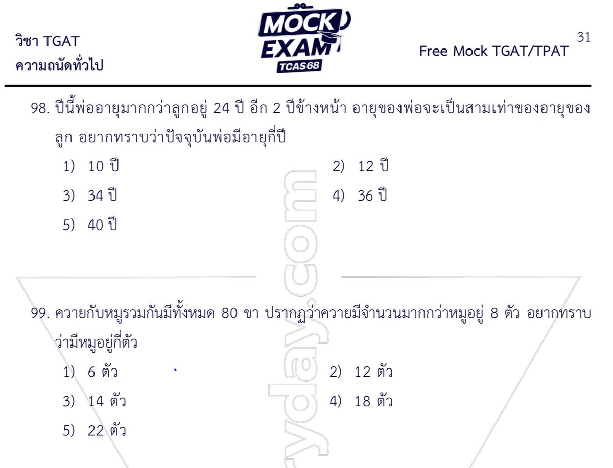 po_hjpinyagghbb tweet media