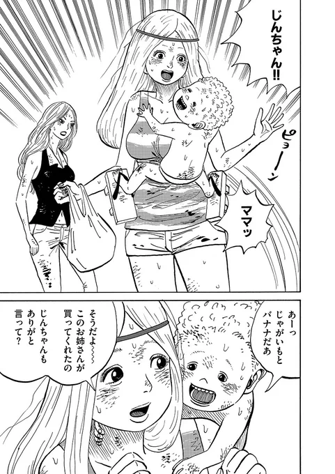 (10/12) 
