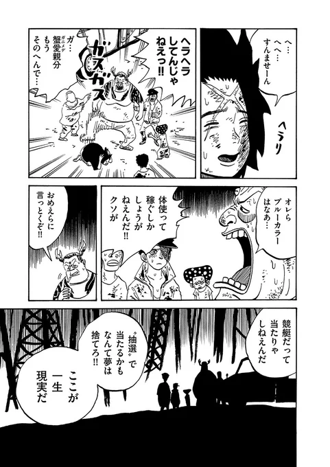 (11/12) 