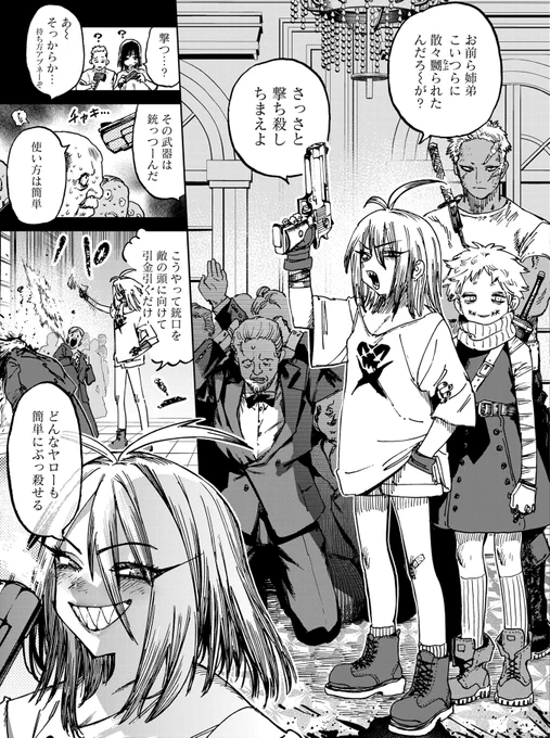 可哀想な生い立ちなら何やってもいいと思ってるやつはダメだなという漫画(1/3)

#漫画が読めるハッシュタグ 