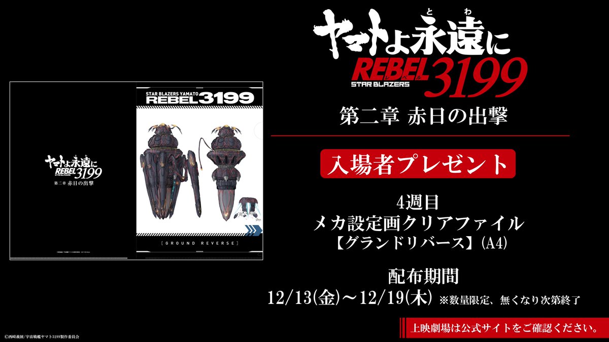 ママ40　コルド大王　フィギュアーツ 未開封　輸送箱　伝票跡無し ママ40様専用 コルド大王 フィギュアーツ 未開封 輸送箱 伝票跡無し