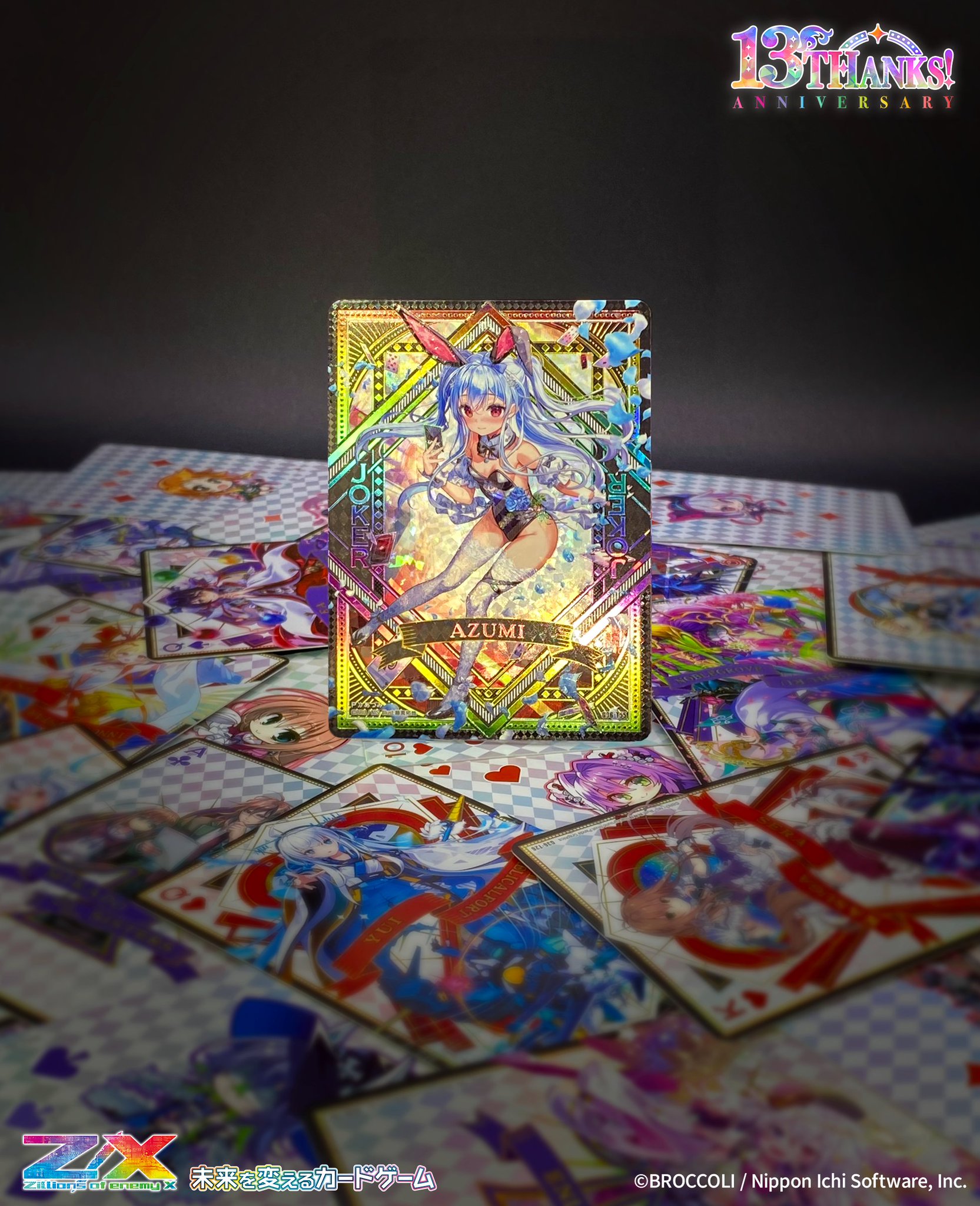 7250円 DMM GAMESによる3D放置RPG『宝石姫Reincarnation 7250円 DMM GAMESによる3D放置RPG『宝石姫Reincarnation