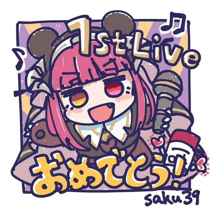 デジタルメッセージボード描きましたいよいよ…船長現地で応援していますーー!#キミパイ 