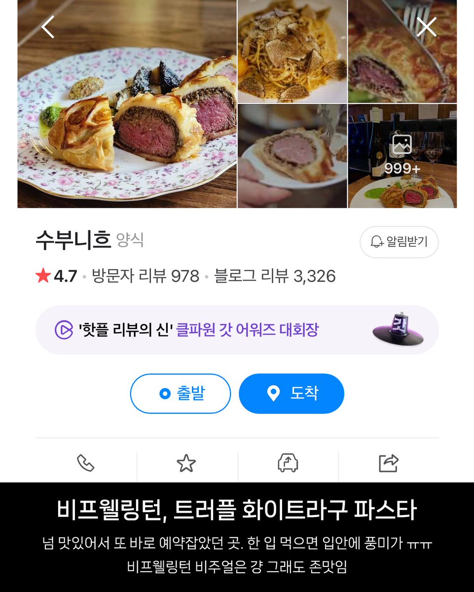 연남토박이한테 공수해온 2025 연남 맛집 추천 타래
천만원 걸린 갓 어워즈장소 중에
몇 번이고 가본 곳들만!!!

#광고 #클파원갓어워즈