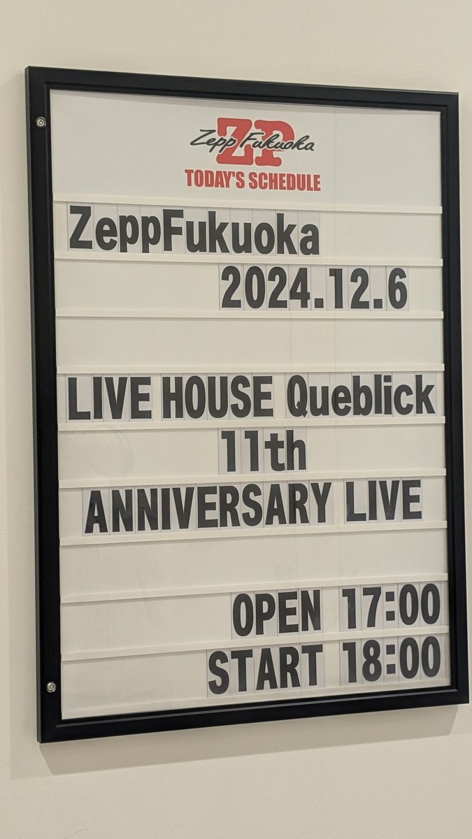 asublamin's tweet photo. 今日はココ
間に合ったε-(´∀`*)ホッ
Queblic 11周年 Anniversary ivent
Ⅶ Daysだ!
SHANKだ!!
HEY-SMITHだーー!!!
#Queblic https://t.co/KRF8PPawjr